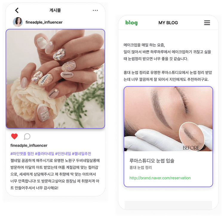 네일샵 체험단 후기